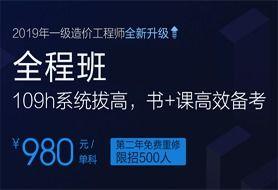 造价师视频,揭秘工程造价核心技巧