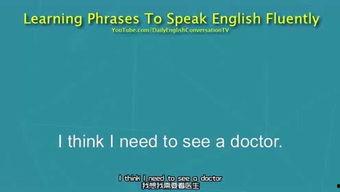 英语视频学习,Unlocking Language Skills: A Comprehensive Overview of English Video Learning