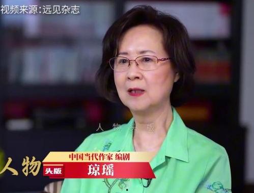 琼瑶视频,浪漫情怀与人生哲理的交织