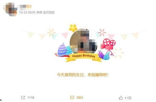 生日短视频,生日短视频的温馨回顾