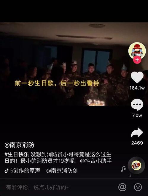 生日短视频,生日短视频的温馨回顾