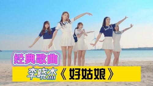 好姑娘视频,探寻美好生活的力量源泉