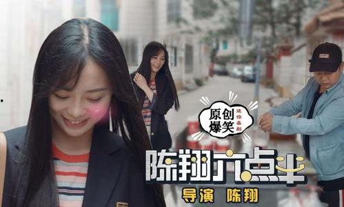 六点半视频,揭秘生活百态，探寻人间真情