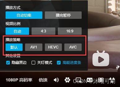 看视频卡顿,探寻流畅观看之道