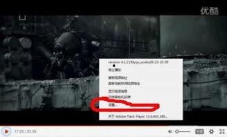 看视频卡顿,探寻流畅观看之道