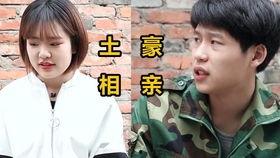 四川幺妹儿搞笑视频