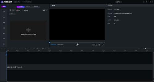 手机剪辑视频,轻松打造精彩短视频