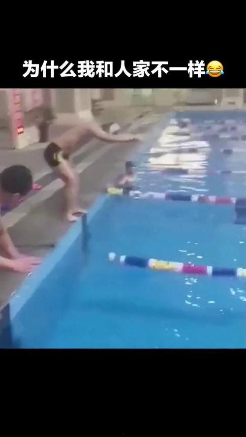 搞笑跳水视频,搞笑视频带你领略跳水新境界