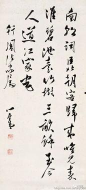 书法作品视频,书法艺术视频赏析