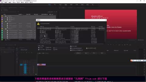 pr视频教学,从PR视频教程中提炼的剪辑与特效制作技巧概述