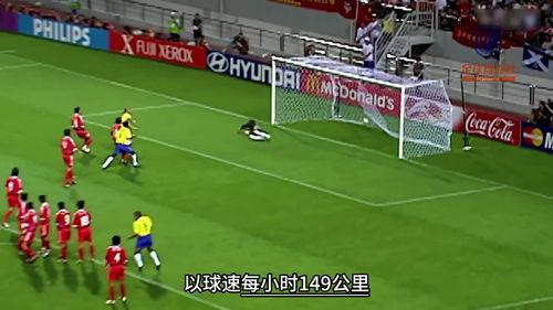 足球世界杯视频,精彩视频回顾