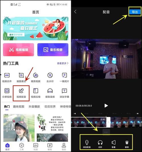音乐视频怎么做,揭秘创作灵感与制作过程