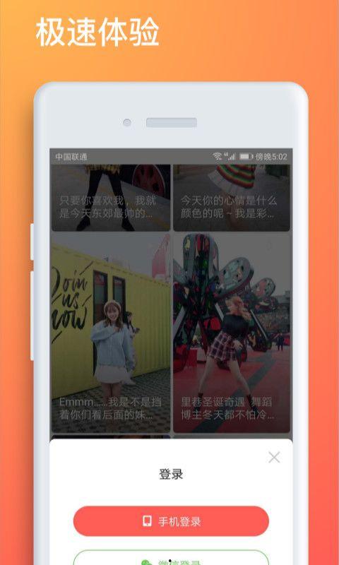 最火短视频,揭秘爆款背后的秘密