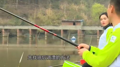 钓鱼怎么找底调漂视频,钓鱼找底调漂技巧视频解析