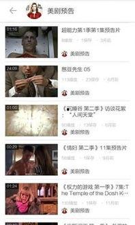 三邦车视频,探秘汽车世界，尽享驾驶乐趣