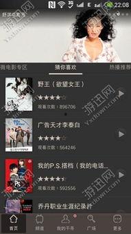 奇奇在线视频播出,奇奇在线视频播出的精彩瞬间回顾