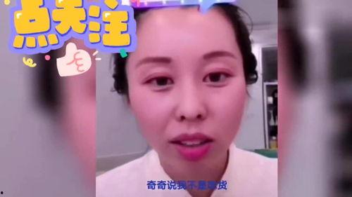 奇奇在线视频播出,奇奇在线视频播出的精彩瞬间回顾