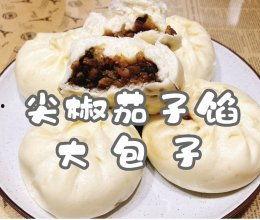 包子做法大全视频,视频教程大集合，轻松学会各式包子做法