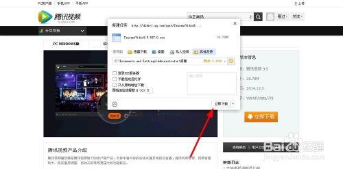 腾讯视频如何下载到本地,轻松将视频保存至本地