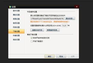腾讯视频如何下载到本地,轻松将视频保存至本地