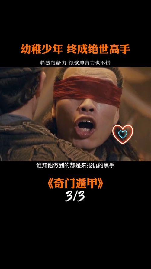 幼稚视频,跟随幼稚视频探寻童年奥秘