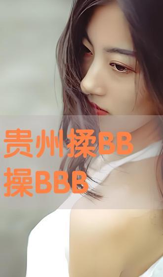 草bb视频,揭秘短视频时代的潮流与魅力