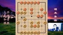 象棋解说视频,象棋解说视频深度解析