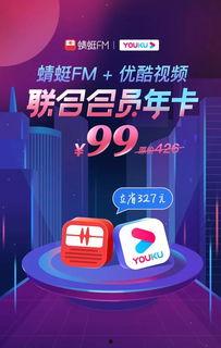 fm 视频