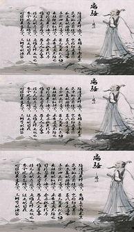 离骚视频,穿越时空的抒情史诗