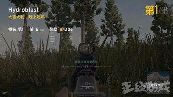 绝地求生 吃鸡视频,吃鸡视频中的惊险刺激瞬间回顾