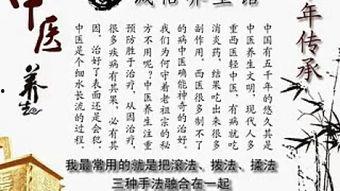 拔罐视频教学,跟随视频轻松入门