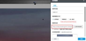 获取视频,一窥全貌