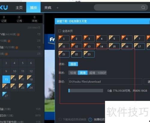 获取视频,一窥全貌