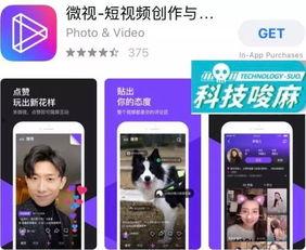 秒开视频,轻松享受流畅观影体验