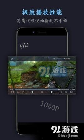 秒开视频,轻松享受流畅观影体验