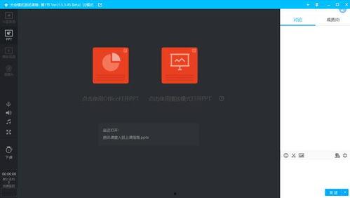 秒开视频,轻松享受流畅观影体验