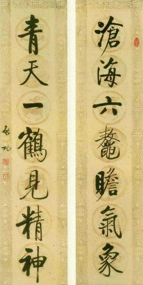 对联书法视频,对联书法艺术之美