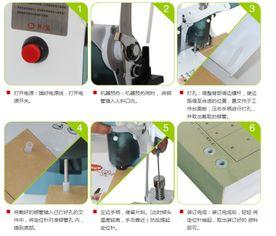 凭证装订机使用视频,视频教学解析