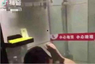 男女一起洗澡视频