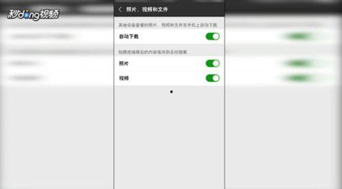 视频怎样保存,如何高效保存与回顾精彩瞬间
