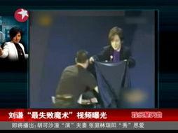 变魔术的视频,跟随视频探索变魔术的奥秘与技巧