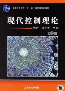 理论视频,揭秘核心观点与关键理论