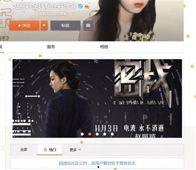 饭圈视频,明星幕后生活大曝光