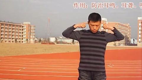 回春医疗保健操视频