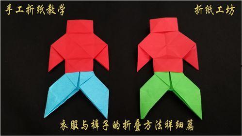 折叠衣服的技巧视频,视频教程速学秘籍