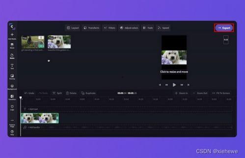 拼接视频软件,探索热门视频拼接软件功能与技巧