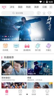 免费视频爱,轻松获取海量优质内容攻略