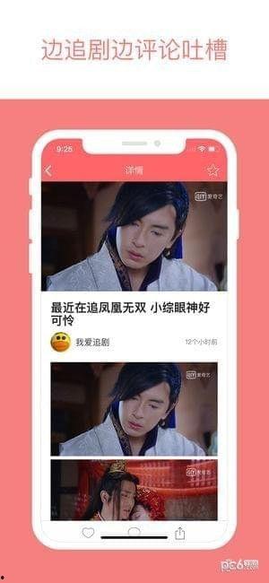 免费视频爱,轻松获取海量优质内容攻略