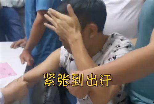 打针疼视频,视频记录针头刺入的真实感受