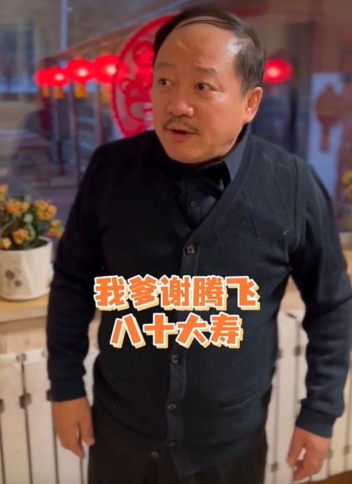 谢腾飞晕倒视频,揭秘背后惊人真相